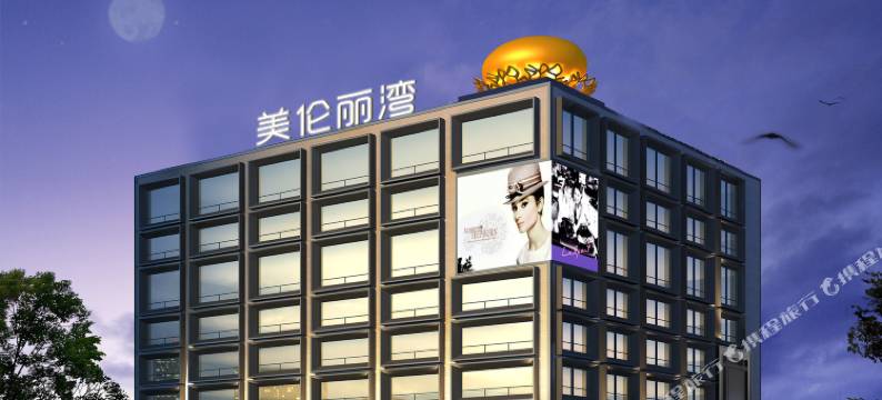 柏宁酒店(宁波世纪东方店)图片