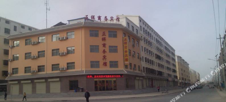 敦煌正祥商务宾馆(沙州夜市汽车站店)图片