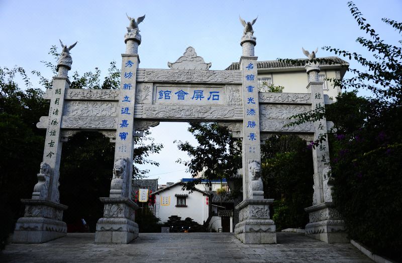 puer simao shiping hall - tea horse station