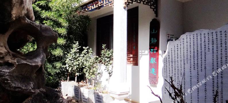 大理张家花园民宿图片