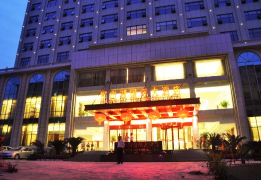 进贤军山湖国际大酒店