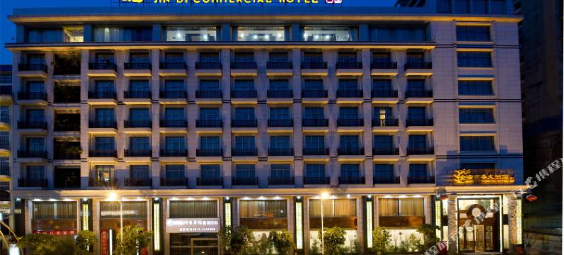 河口金帝商务大酒店图片