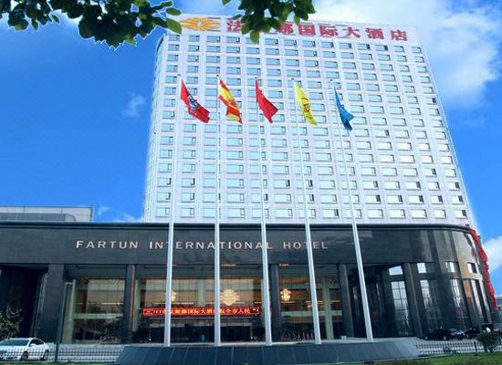 周口法姬娜国际大酒店预订价格,联系电话位置地址【携程酒店】