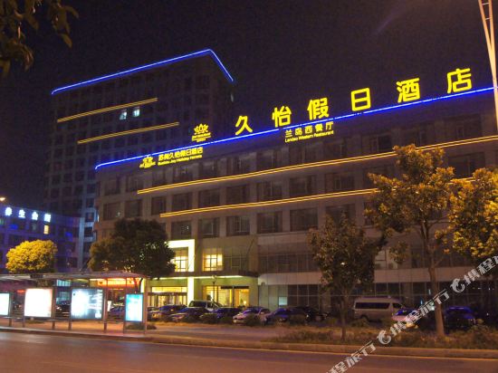 Suzhou Xiangcheng District Romantic Bookings Tripcom - 