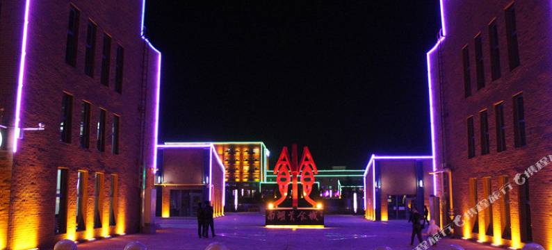 克拉玛依蓝海城市花园酒店图片