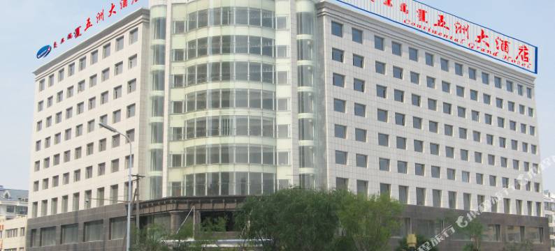 鄂尔多斯五洲大酒店图片