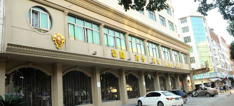 平阳豪庭商务宾馆(平阳高铁站店)图片