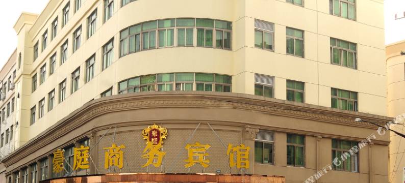平阳豪庭商务宾馆(平阳高铁站店)图片