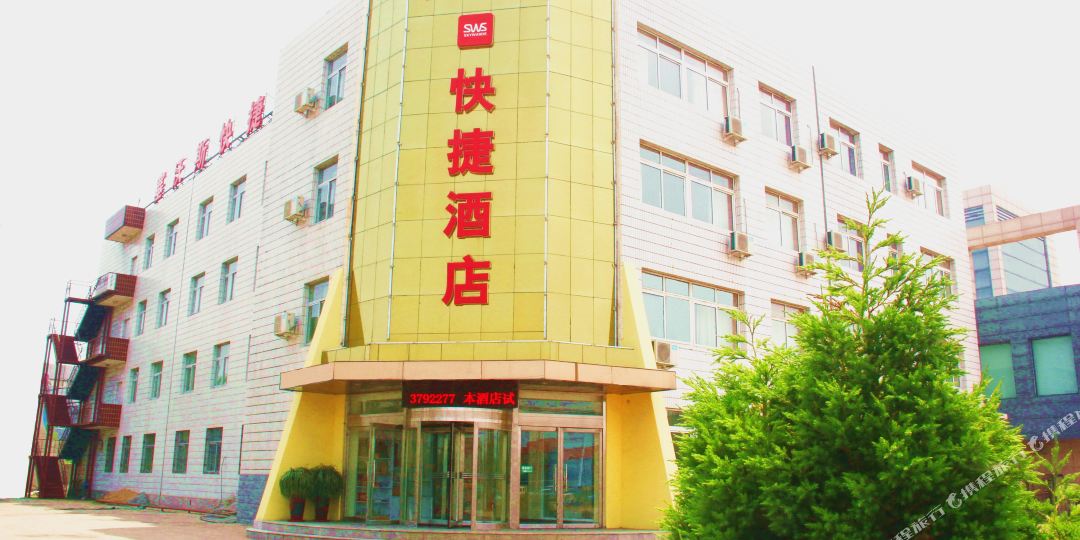锦州塞沃斯快捷酒店