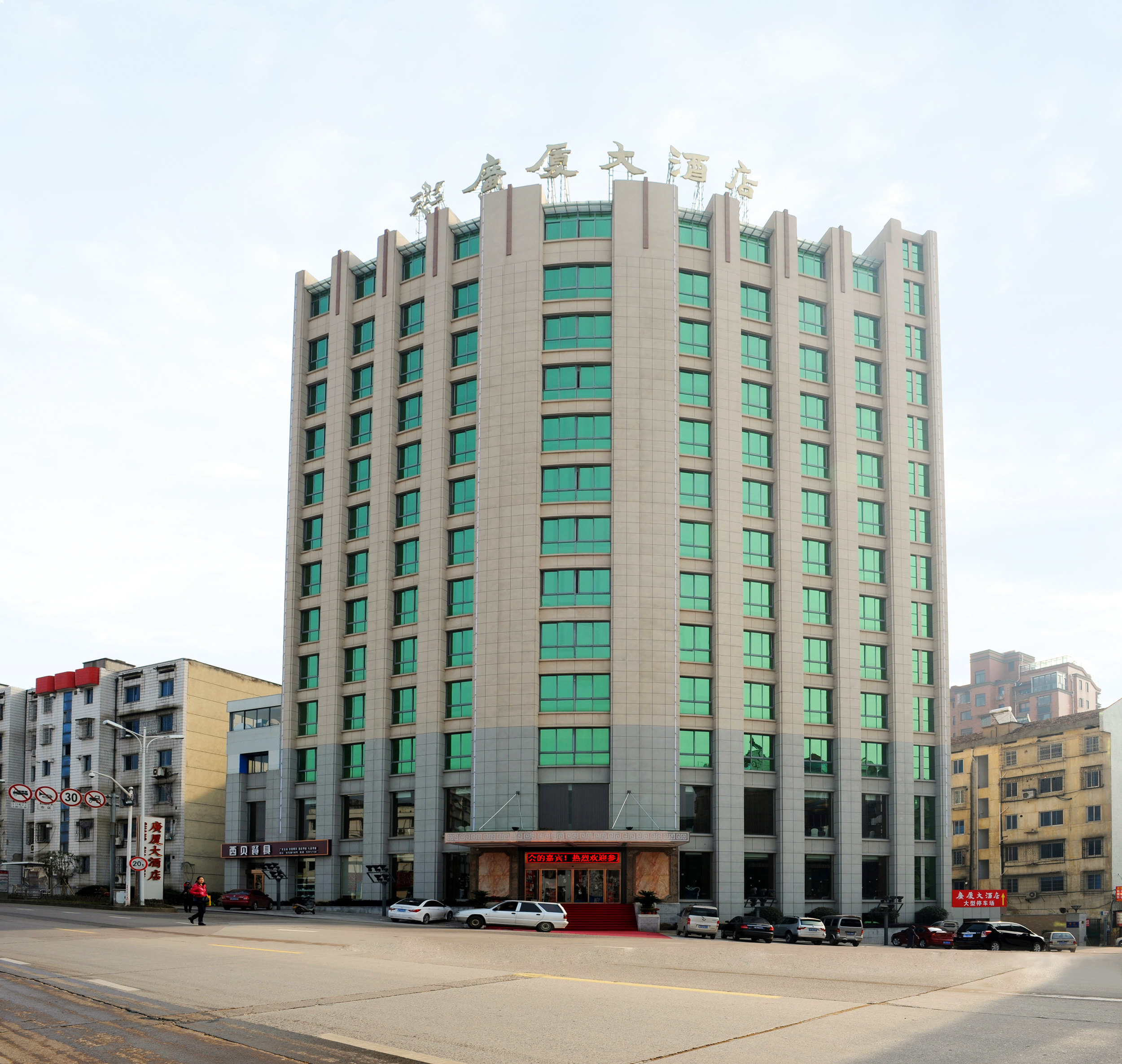 Guangsha Hotel Over view