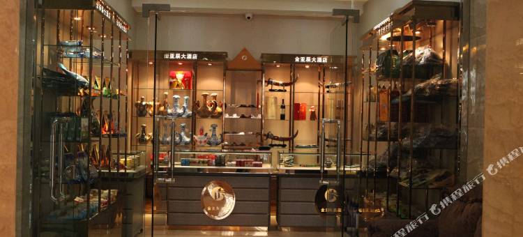 霍林郭勒金亚辰大酒店图片