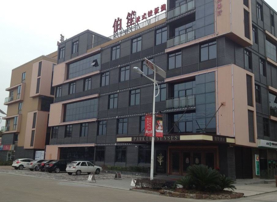 广州山水时尚酒店（花都店）外观图