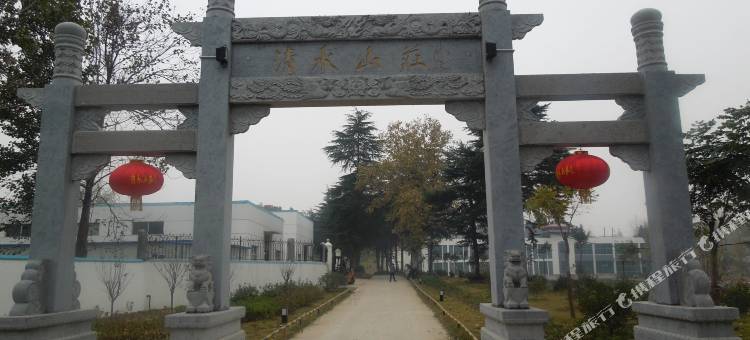 盱眙清水山庄图片