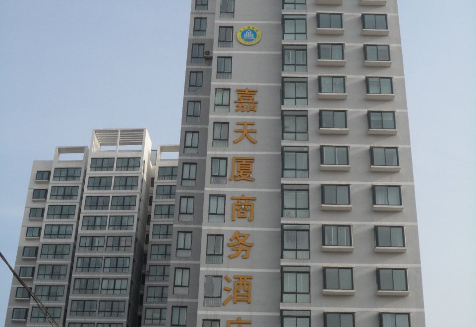 平凉嘉天厦商务酒店(盘旋路店)外景图