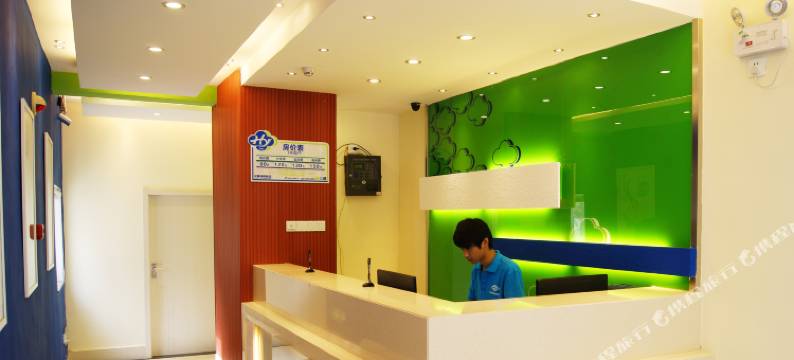 汉驿连锁旅店(武汉中南财经政法大学一店)图片