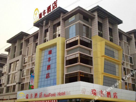 Yiwu Hotels Reservations From Sgd 50 Tripcom - 