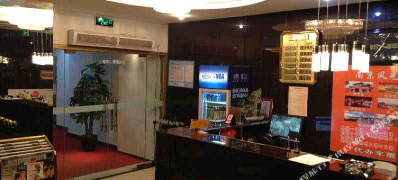 南京泰登快捷酒店图片