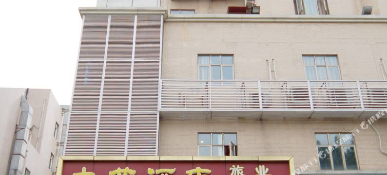 广州太荣酒店图片