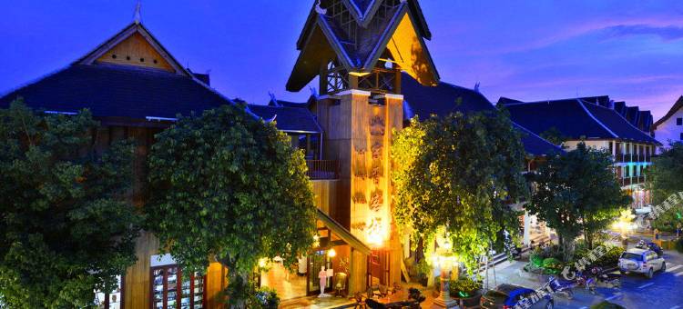 景洪宗晋客栈(告庄星光夜市店)图片