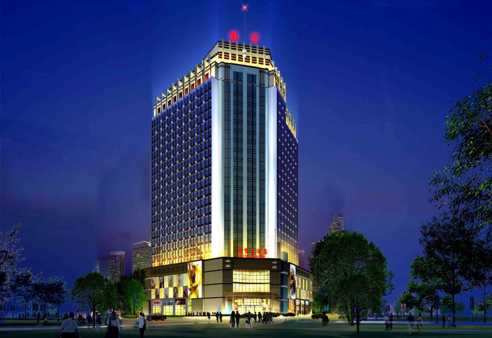 宜昌国贸大酒店外景图