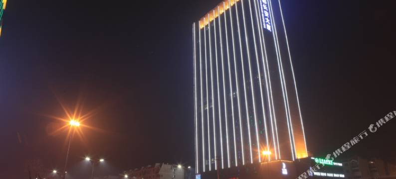 澳堡未来酒店(西安长安大学城店)图片