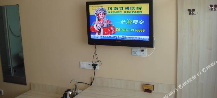 都市118(嘉祥新汽车站店)图片