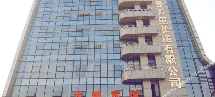 桐庐龙都宾馆(长途客运中心店)图片