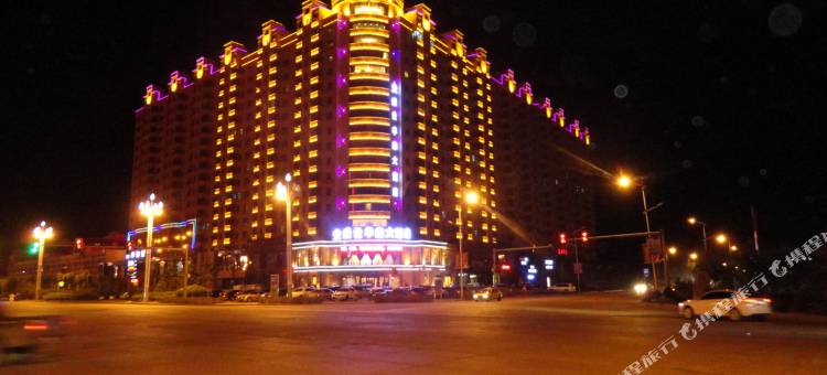绥化盛世华庭大酒店图片