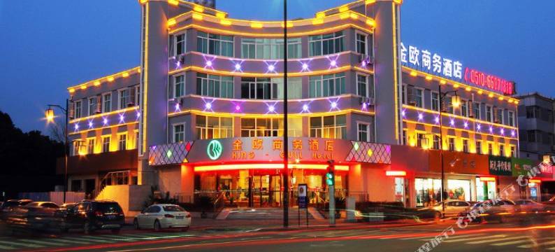 无锡国欧酒店(东亭地铁站店)图片