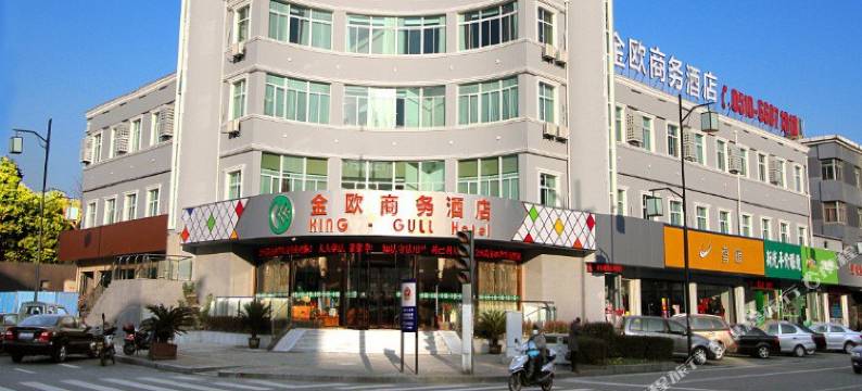 无锡国欧酒店(东亭地铁站店)图片