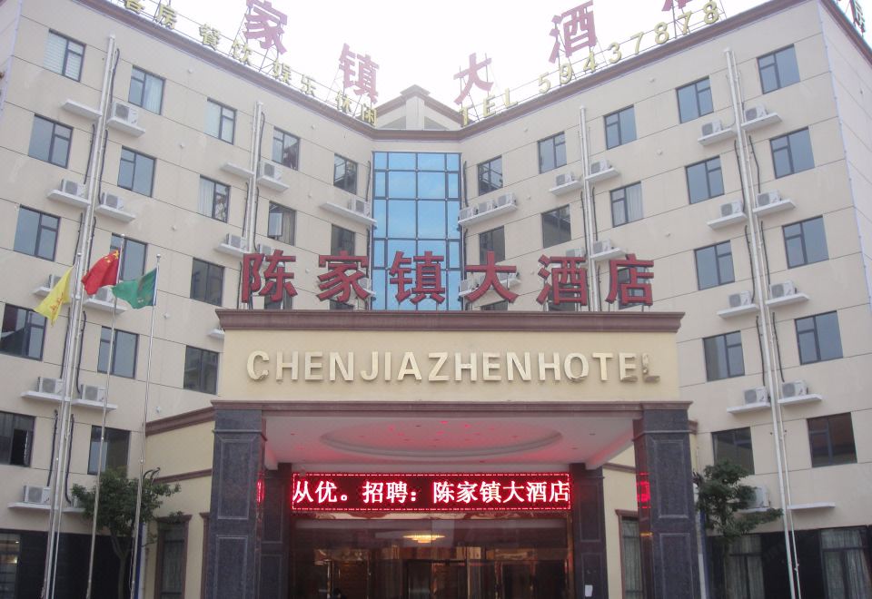 广州山水时尚酒店（花都店）外观图