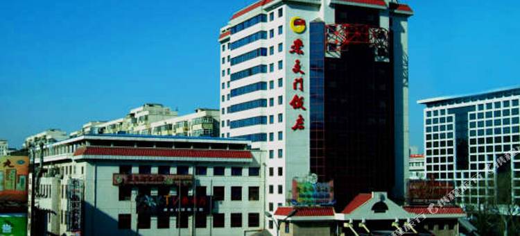 北京崇文门饭店图片