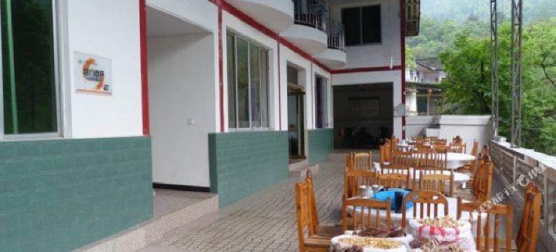 峨眉山清乐民宿图片