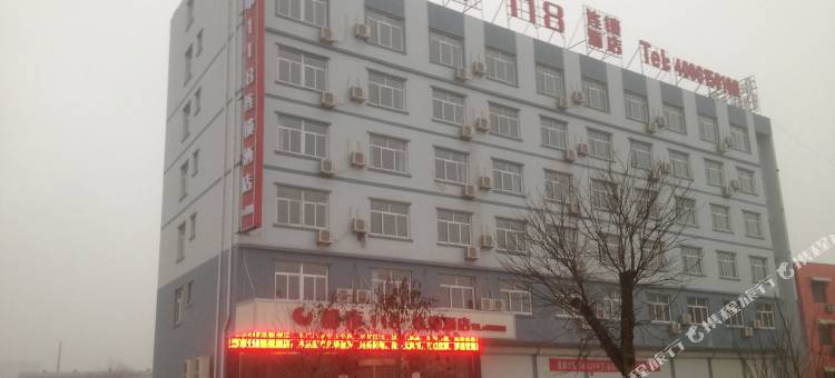 都市118连锁酒店(茌平客运站店)图片