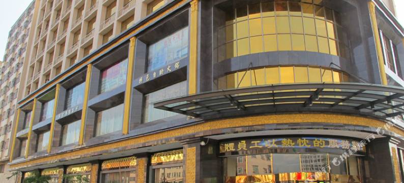 东莞维尼大酒店图片