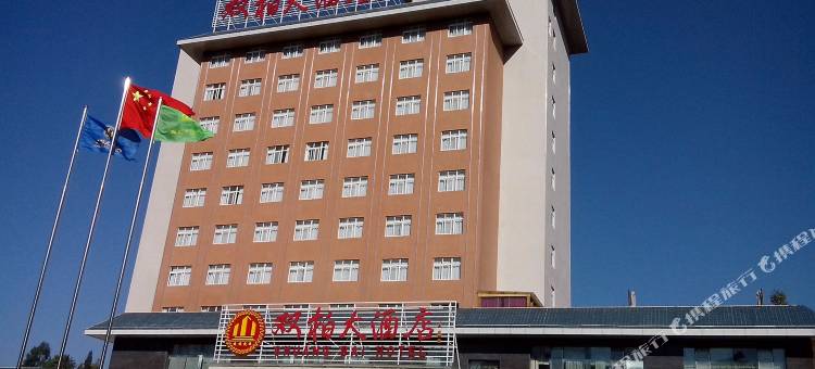 双柏大酒店图片