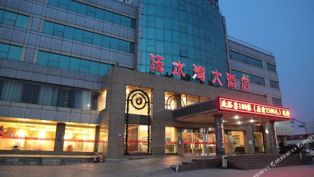 榆次区 >> 酒店  标签: 宾馆快捷酒店 浅水湾大酒店共多少人浏览