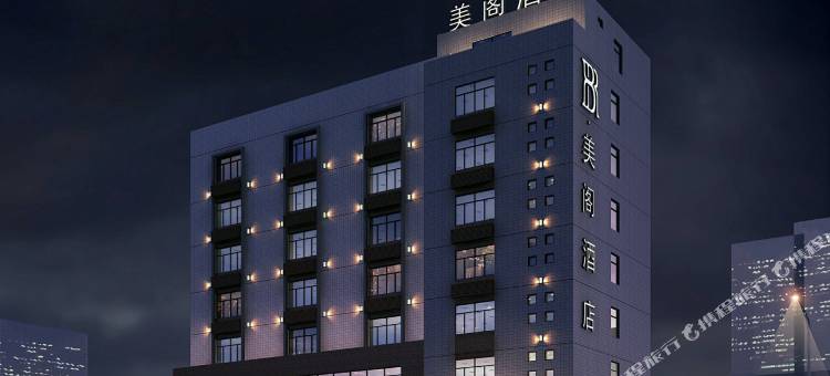 汕头美阁酒店图片