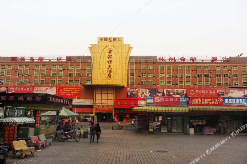 地址,地图,预定,价格,团购,优惠,粤家情大酒店在哪,怎么走_东莞酒店