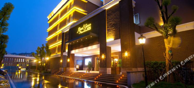 武汉皇家格雷斯大酒店图片