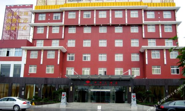 华辰大酒店,电话,路线,公交,地址,地图,预定,价格,团购,优惠,华辰大