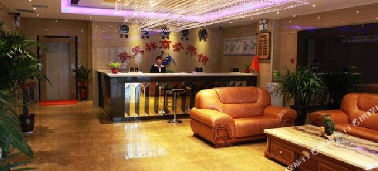 渭南聚天祥商务宾馆图片