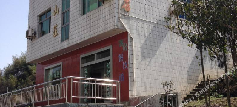 黄山旺旺酒店图片