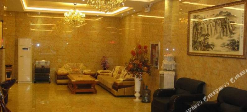 桐梓兴黔北宾馆图片