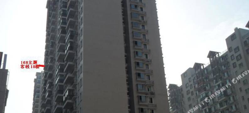 张家界锦江168主题客栈图片