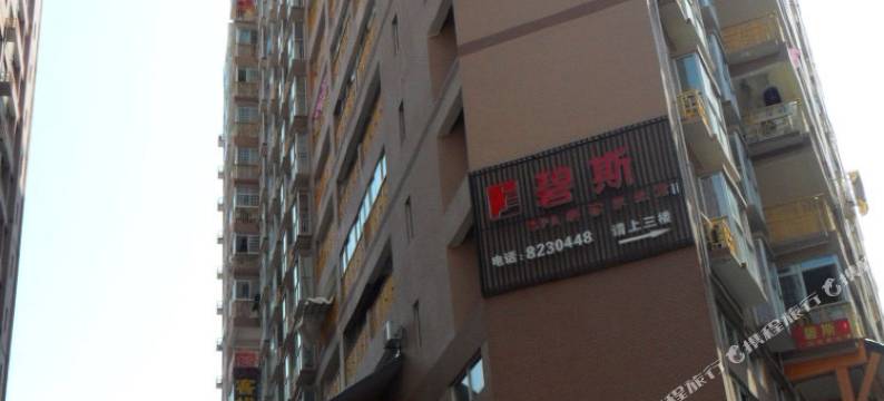 张家界锦江168主题客栈图片