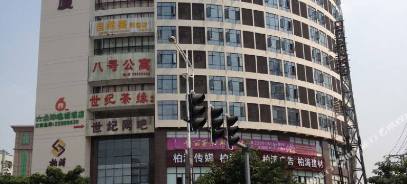 六点伴连锁酒店(东莞西平地铁站店)图片