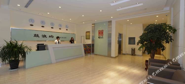 赤峰鼓浪屿酒店图片