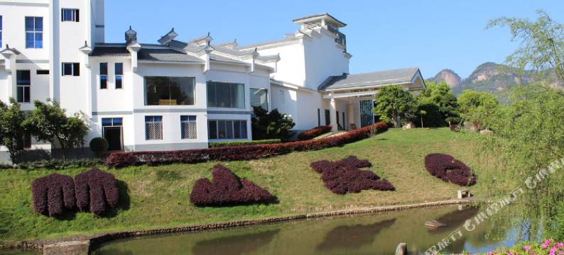 武夷山青竹山庄图片