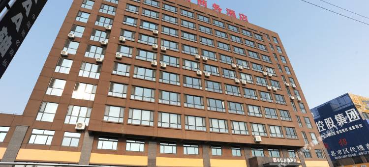 潍坊豪信酒店图片